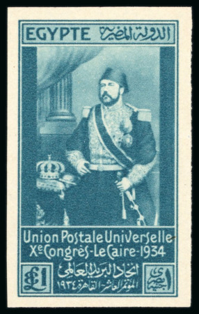 Stamp of Egypt » Commemoratives 1934 Universal Postal Union Congress, set of fourteen values cancelled on reverse, imperforate, 