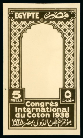 Stamp of Egypt » Commemoratives 1938 Essays by the Survey Department Cairo for the 18th International Cotton Congress, x2 photographic
