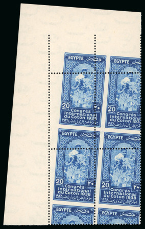 Stamp of Egypt » Commemoratives 1938 18th International Cotton Congress, set of three oblique perforations, marginal corner blocks of four