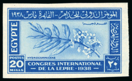 Stamp of Egypt » Commemoratives 1938 International Leprosy Congress, set of three imperforate