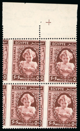 Stamp of Egypt » Commemoratives 1943 5th Birthday of Princess Ferial, 5m brown-lake oblique perforations, mint n.h., block of four