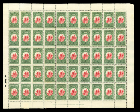 Stamp of Colonies françaises » Algérie 1930, Série du Centenaire de l'Algérie française