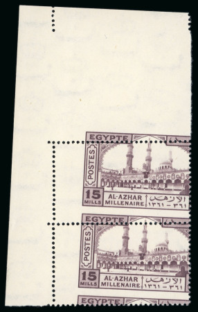 Stamp of Egypt » Commemoratives 1942 Millenary of Al-Azhar University (unissued), set of  four values, oblique perforation marginal corner pairs,