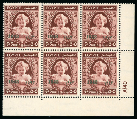 Stamp of Egypt » Commemoratives 1943 5th Birthday of Princess Ferial, 5m brown-lake  overprint error in Arabic date (position 98), control 