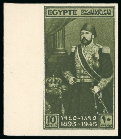 Stamp of Egypt » Commemoratives 1945 50th Anniversary of the Death of Khedive Ismail Pasha, 10m olive-green cancelled on reverse,