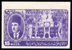 Stamp of Egypt » Commemoratives 1946 Arab League Congress at Inshas Cairo, set of seven values, Royal imperforate proof, top marginal,