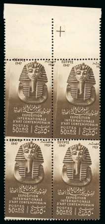 Stamp of Egypt » Commemoratives 1947 25th International Exhibition of Fine Arts, set of four values, oblique perforation, blocks of four