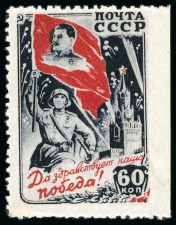 Stamp of Russia » Soviet Union 1946 Long live victory 60k black-blue & red, mint nh,