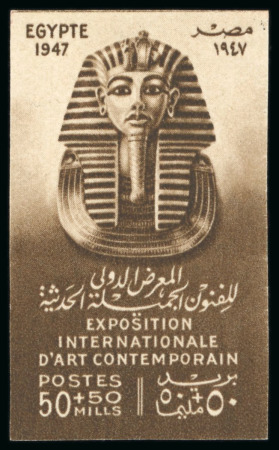 Stamp of Egypt » Commemoratives 1947 25th International Exhibition of Fine Arts, set of four values, imperforate printed on card with Arabic cancelled