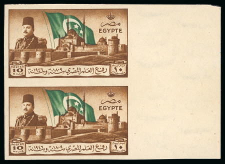 Stamp of Egypt » Commemoratives 1946 Withdrawal of British Troops from the Cairo Citadel, 10m brown and green imperforate vertical pair,