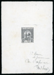 Stamp of Colonies françaises » Maroc 1912-1913, Collection spécialisée des Postes Chérifiennes