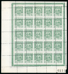 Stamp of Colonies françaises » Maroc 1912-1913, Collection spécialisée des Postes Chérifiennes