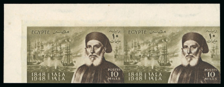 Stamp of Egypt » Commemoratives 1948 Centenary of the Death of Ibrahim Pacha 10m colour trial in unadopted brown & green