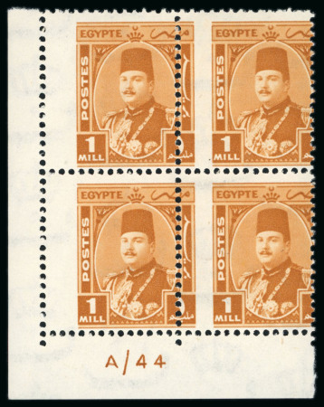 Stamp of Egypt » 1936-1952 King Farouk Definitives  1944-51 "Military" issue 1m orange-brown, mint nh 