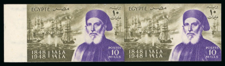 Stamp of Egypt » Commemoratives 1948 Centenary of the Death of Ibrahim Pasha 10m imperforate horizontal pair, colour trial olive green and purple, 