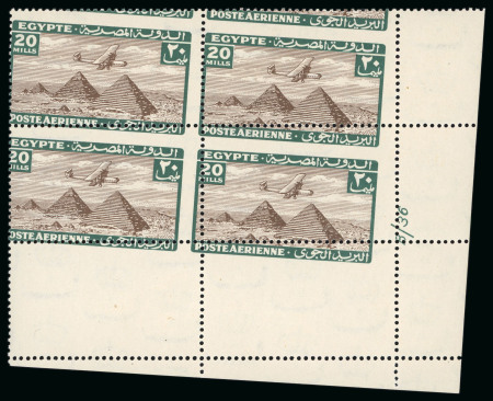 Stamp of Egypt » Airmails 1933 Airmail stamps selection of five values with Royal oblique perforations, control number multiple