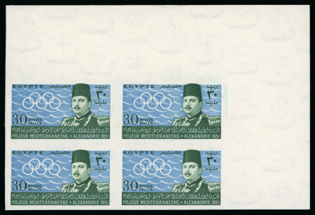 Stamp of Egypt » Commemoratives 1951 First Mediterranean Games two imperforate top corner blocks of four, 10m in red-brown and 30m
