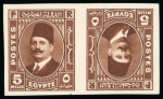Stamp of Egypt » 1922-1936 King Fouad I Definitives 1936-37 King Fouad Postes Issue 5m brown imperf. tête-bêche pair, Cancelled on reverse,