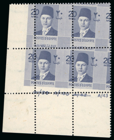 Stamp of Egypt » 1936-1952 King Farouk Definitives  1937-46 Young King Farouk 20m grey-violet, showing oblique perforations, mint n.h., bottom left corner marginal 