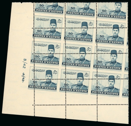 Stamp of Egypt » 1936-1952 King Farouk Definitives  1937-46 Young King Farouk 50m greenish-blue, mint n.h. bottom left corner marginal showing oblique perforations,