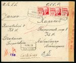 Stamp of Spain » Spain Civil War 1938 Censored cover from the Russian participates in the International Brigades "132 Brigada Misctov"