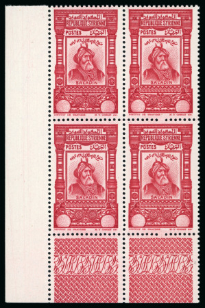 Stamp of Colonies françaises » Syrie 1934, Blocs de 4 coin de feuille Y&T n°235a / 239a