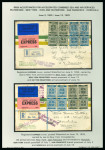 Stamp of Ireland » Airmails 1930-32 Transatlantic Flights: Attractively presented