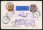 Stamp of Ireland » Airmails 1925 Irish Acceptances for last temporary Airmail Service