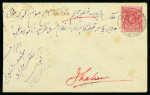 Stamp of Kenya, Uganda and Tanganyika » British East Africa Nairobi: 1901 (Jan 7) Envelope from a worker on the Uganda railway to India with 1896-1901 1a