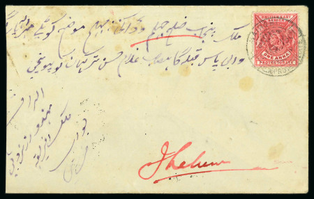 Stamp of Kenya, Uganda and Tanganyika » British East Africa Nairobi: 1901 (Jan 7) Envelope from a worker on the Uganda railway to India with 1896-1901 1a