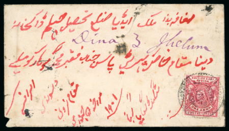 Stamp of Kenya, Uganda and Tanganyika » British East Africa Nairobi: 1901 (Jan 7) Envelope from a worker on the Uganda railway to India with 1896-1901 1a