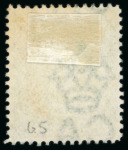 Stamp of Kenya, Uganda and Tanganyika » British East Africa Nakuru: 1896-1901 1/2a cancelled by "NAKURU / E.A.P." fleuron cds