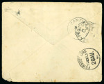 Stamp of Kenya, Uganda and Tanganyika » British East Africa Mombasa: 1896 (Jul 27) 2 1/2a postal stationery envelope sent by a soldier in the Indian Army