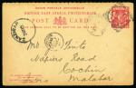 Stamp of Kenya, Uganda and Tanganyika » British East Africa Melindi: 1897 (Nov 23) 1a postal stationery card sent to India