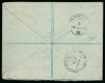 Stamp of Kenya, Uganda and Tanganyika » British East Africa Kisumu: 1902 (Dec 17) Envelope sent registered to England with 1896-1901 3a