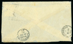 Stamp of Kenya, Uganda and Tanganyika » British East Africa Kikuyu (Kikurugu): 1898 (May 2) Envelope to England with 1896-1901 5a tied by "KIKURUGU" squared circle ds