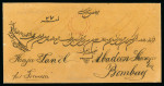 Stamp of Hong Kong 1853 (Sep 25) Entire from Canton to India, with "CANTON / PAID" undated circle