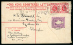 Stamp of Hong Kong 1909 (Jul 22) 10c Registered envelope sent to Shanghai uprated with KEVII 4c pair