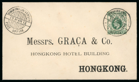 Stamp of Hong Kong 1912 (Mar 13) Envelope sent locally with two KEVII 2c green tied by Hong Kong University Post Office hatched circle ds