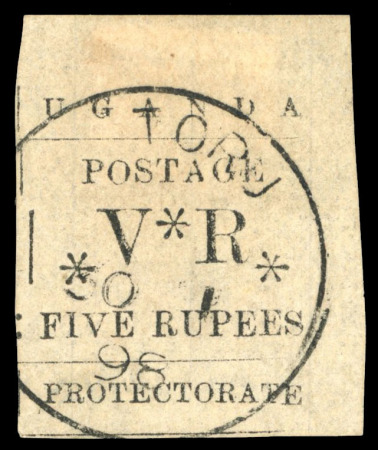 Stamp of Uganda Toru: 1896 (Nov) 5R upper right corner marginal cancelled by TORU 30 I 98 cds