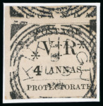Stamp of Uganda Kikurgu: 1896 (Nov) 2a (2), 3a, 4a (2), 8a and 1R cancelled-to-order by KIKURGU squared circle ds