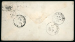 Stamp of Uganda Toro: 1899 (Dec 15) Envelope to England with 1898-1902 1a tied by "TORO" cds
