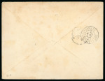 Stamp of Uganda Eldama: 1900 (Oct 4) Envelope to France with 1898-1902 2a and 3a tied by Eldama double circle ds