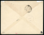 Stamp of Uganda Fort Portal: 1901 (May 1) Envelope to England with 1898-1902 2a tied by Fort Portal double circle ds