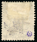 Stamp of Colonies françaises » Gabon 1888-1889, Y&T n°6 O, cote 1'800€, certificat Royal