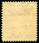 Stamp of Canada » Newfoundland 1897 1c on 3c grey-purple with misplaced surcharge downwards (type 36), mint