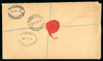 Stamp of Rhodesia 1920 (Jun 24) YMCA printed envelope sent registered to dealer Oswald Marsh in England with two 1896-97 3d