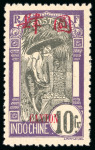 Stamp of Colonies françaises » Chine (Postes françaises) Canton, 1908, Série Y&T 50a/66a dentelé 11 **, cote