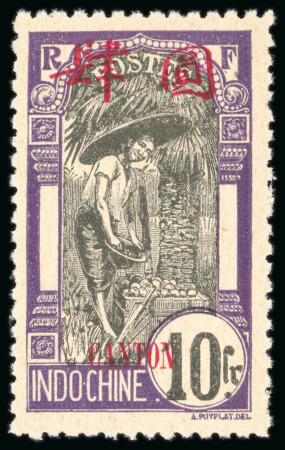 Stamp of Colonies françaises » Chine (Postes françaises) Canton, 1908, Série Y&T 50a/66a dentelé 11 **, cote