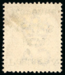 Stamp of Ceylon 1885 5c on 4c rose with variety inverted surcharge, neatly used with partial barred oval